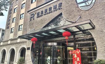 Hangzhou Rezen HAOZEN HOTEL (Xihu Longjing Tea Museum Song City)