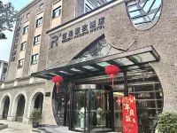 Hangzhou Rezen HAOZEN HOTEL (Xihu Longjing Tea Museum Song City) Hotels in der Nähe von China Academy of Art (Hangxin Road)