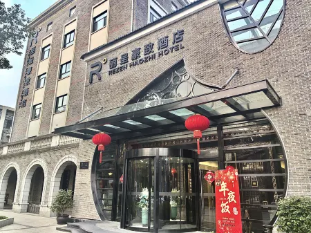 Hangzhou Rezen HAOZEN HOTEL (Song City) Отели рядом с достопримечательностью «Reservoir of Guangming Temple»