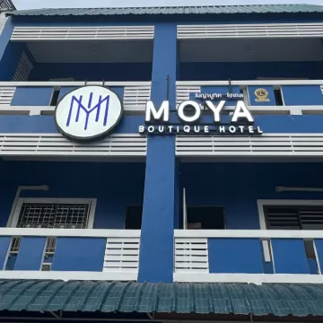 莫亞精品酒店 勿洞縣酒店