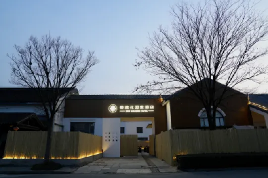 愛渡花園裡飯店（周莊店） 生命奧祕博物館附近的飯店