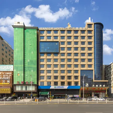 Wan Yue Hotel