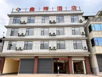 Xinhui Hotel Hotel in zona Nalan Passenger Transport Terminal