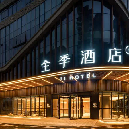 JI Hotel (Luzhou Aiqinhai Shopping Center)