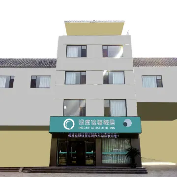 Ginza Jiaxuan Light Residence Hotel (Dong'a Station Branch)