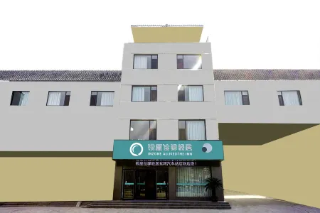 Ginza Jiaxuan Light Residence Hotel (Dong'a Station Branch) Отели рядом с достопримечательностью «Dong'a Yaowang Mountain»