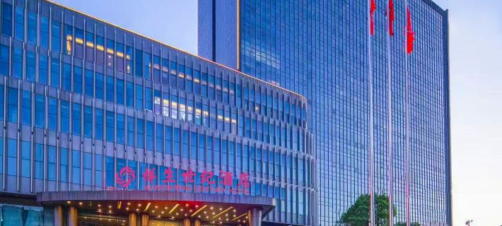 ShinSun Century Hotel Hotels in Zhuji