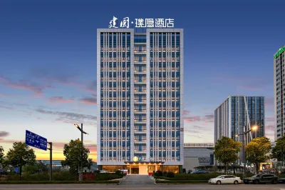 Jianguo Hidden Hotel (Wuhan Optics Valley Science and Technology Convention Center Joy City Branch) Hotels in Wuhan