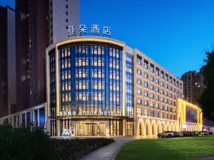Atour Hotel Yinchuan Lijing Lake Jiefang East Road