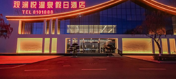 Guanlan Yue Hot Spring Holiday Hotel Hotels in Xinzhou