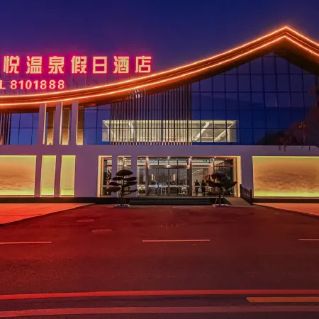 Guanlan Yue Hot Spring Holiday Hotel