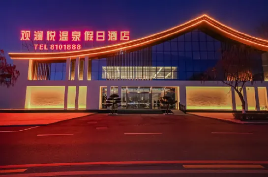 Guanlan Yue Hot Spring Holiday Hotel