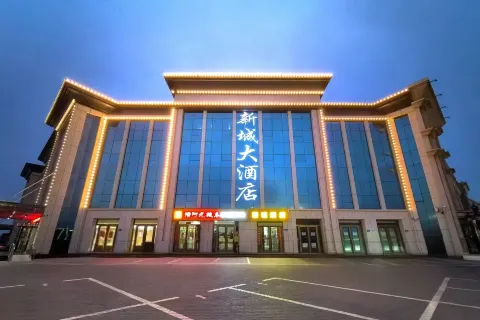 Xincheng Hotel