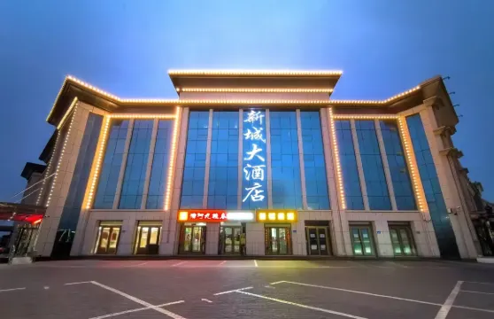 張掖新城大酒店