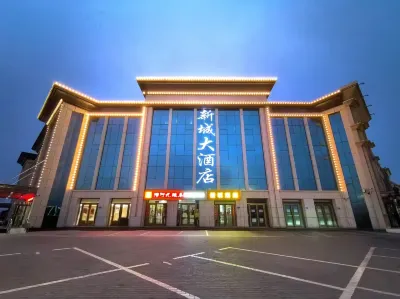 Xincheng Hotel Hotels in Zhangye