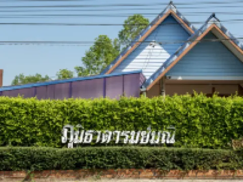Phumthadarommanee Resort Hotels in Khlong Thom