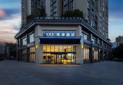 XANA HOTELLE (Chongqing Kaizhou Government District Branch) Các khách sạn gần Kaixian Institute of Socialism