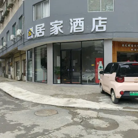 Jiangyong Household Convenient Hotel