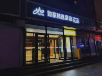 Ease Hotel (Hohhot Railway Station) Hotel a Hohhot