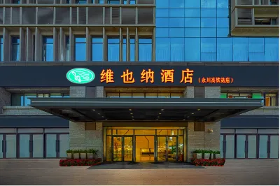 Vienna Hotel (Chongqing Yongchuan High-speed Railway Station Xinglonghu) Hotels near Chongqing Vocational Institute of Information Engineering