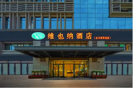 Vienna Hotel (Chongqing Yongchuan High-speed Railway Station Xinglonghu) Отели рядом с достопримечательностью «College of Science and Technology， Chongqing University»