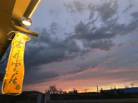 Gongliu Xueyueyunju Homestay