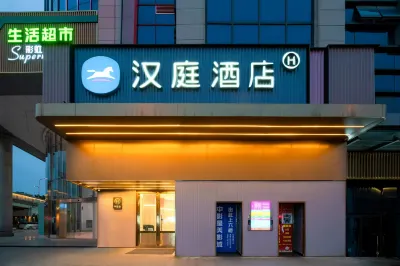 Hanting hotel (Cangxi Binjiang Road) Hotels in Cangxi County