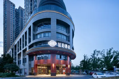 TILL BRIGHT Hotel (Miluo store) Các khách sạn ở Miluo