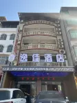 Yijia Hotel Nanning (Yuzhong Middle School)