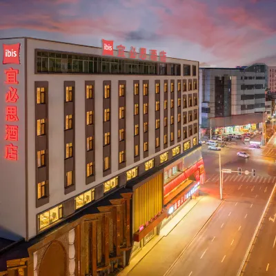 Ibis Hotel (Shenyang Middle Street Forbidden City) Hotels near Shenyang South Mosque