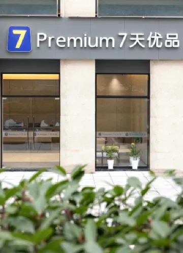 7 Days Premium Hotel (Chongqing Qijiangdong Railway Station Wanda Plaza) Hotels in Qijiang District