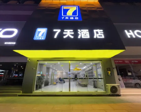 7Days Inn Hotel (Gaoping Jianshe Nan Road Hongqi Shenghuo Square) Hotéis em Gaoping