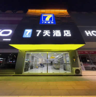 7Days Inn Hotel (Gaoping Jianshe Nan Road Hongqi Shenghuo Square) فنادق في قاوبينغ