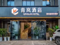Qinglan Hotel (Zhanggongqiao Food Street Branch) Hotels near Zhanggongqiao Food Street