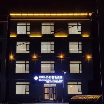 Boxin Oxygen-rich Hotel