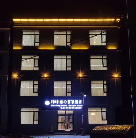 Boxin Oxygen-rich Hotel Отели рядом с достопримечательностью «Xueda Village»