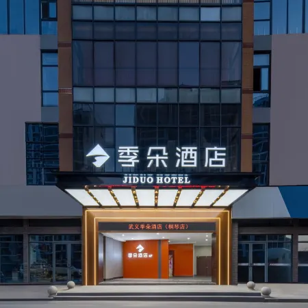 Wuyi Jiduo Hotel (Tongqin)
