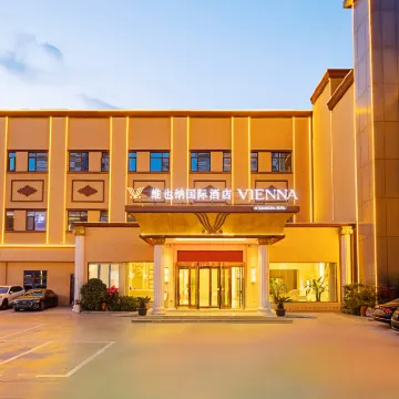 維也納國際飯店（鄭州南陽路興隆鋪地鐵站店） 兴隆铺附近的飯店