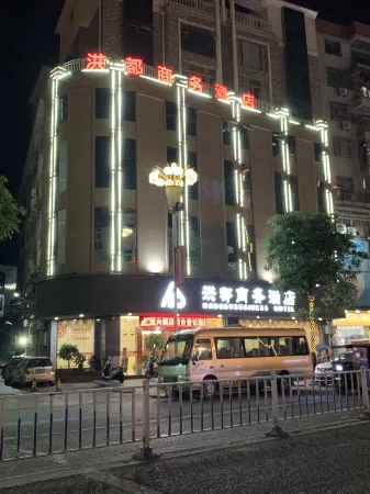 Fu'an Hongdu Business Hotel Отели рядом со станцией Fuan Railway Station