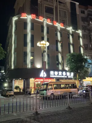 Fu'an Hongdu Business Hotel