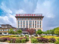 Saishang Qinyuan Village Business Hotel Hotels in Yanchi