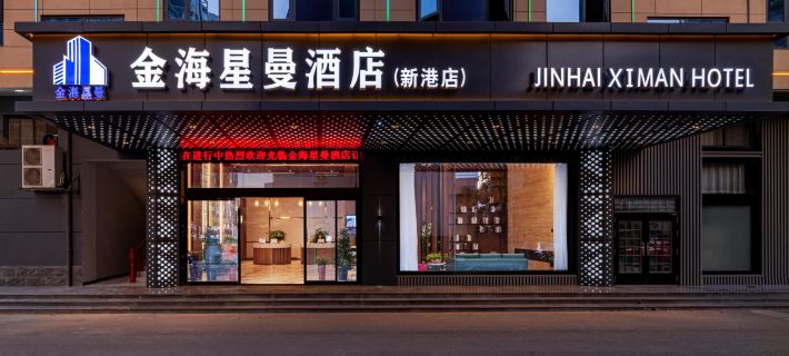 Jinhai Borman Hotel (Yangxin Xingang Branch) Hotels in Yangxin
