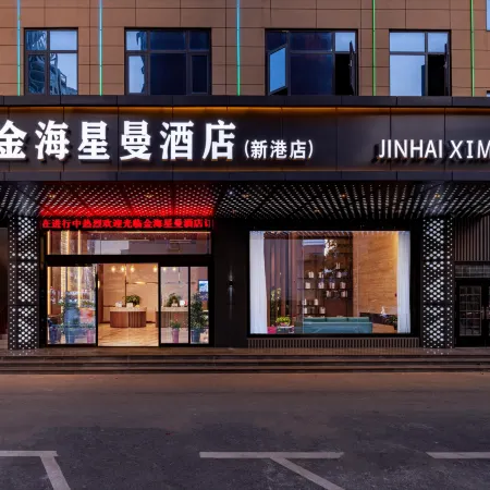 Jinhai Borman Hotel (Yangxin Xingang Branch)