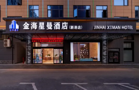 Jinhai Borman Hotel (Yangxin Xingang Branch)