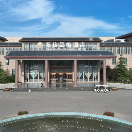 Wassim Hotel &Resorts