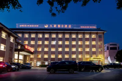 Jiuge Holiday Hotel Hotels in der Nähe von Jingzhou Institute of Technology (West Area)