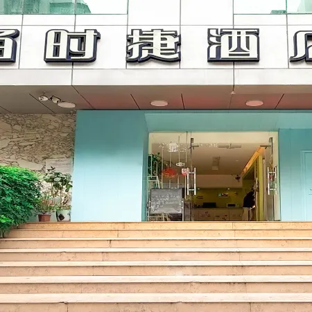 Baishijie Hotel