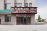 Bali Island Holiday Hotel (Jinghe Dahe Yanzi Government Cultural Center) Hotel di Jinghe