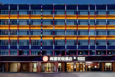 Shankee Coffee Style Hotel (Fuyang Yingquan Wanda Plaza Ecological Park)) Hotels in Yingdong City Hall