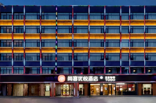 Shankee Coffee Style Hotel (Fuyang Ecological Park) Hotels in Fuyang